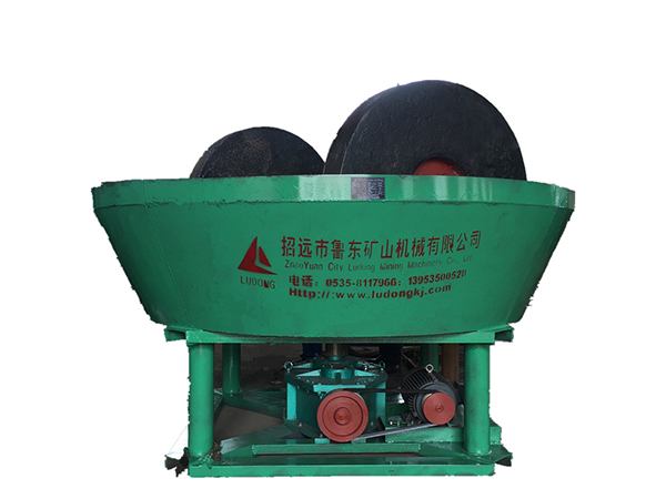 碾金機