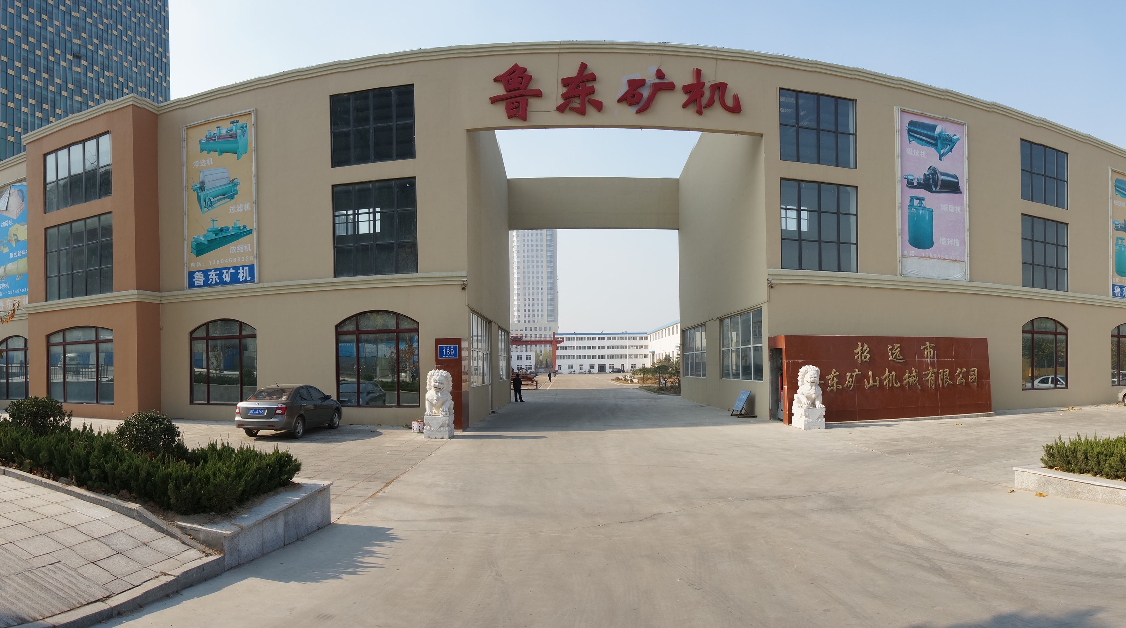 什么是水套離心機？